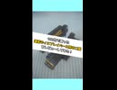 【100均】山田化学 連結ディスプレイベース用中二階をレビューしてみた！【ゆっくり解説】
