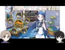 へっしが祖国とお船実況50【2026年新海域5-6ラバウル方面海域】