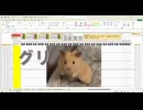 Excel_VBA_MIDI_brave heart (1)
