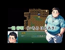【濃尾覇山】 #4 - 学校の地下に研究所？ 【裏切り者】 【のびハザ】