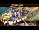 御城プロジェクト：RE　ハッピーエンドはジュストと共に -絶壱-　難しい（★5以下改弐2体・★5改以下4体）