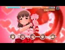 【デレステ】エヴリデイエヴリデイドリーム【プレイ動画】 2026/06/10