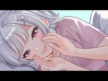 キミのかわいい寝顔