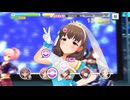 【デレステ】日刊佐久間まゆ【プレイ動画】 2026/06/11