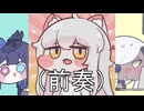 忙しい人向けのもちょっとトリッカル