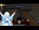 【WhiteCUL実況】いちまさん【003】