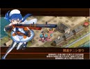 御城プロジェクト：RE　ハッピーエンドはジュストと共に -EX1-（彦根城改弐+★7陣貝+中津城改弐）