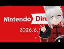 【実況反応】Nintendo Direct 2026.6.9を実況してみた。