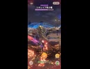 大連続星10リオレイア希少種 シルタランスソロ