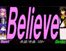 【GENBU&Renri】Ｂｅｌｉｅｖｅ【カバー曲】
