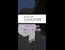 誰でも簡単に稼げて健康になる人生のライフハック見つけた