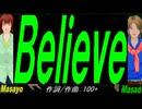 【Masayo＆Masao】Ｂｅｌｉｅｖｅ【カバー曲】