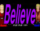 【Naomi＆Naoki】Ｂｅｌｉｅｖｅ【カバー曲】