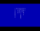 洗う feat.ナースロボTT,KAITO,星界
