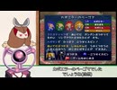 ゆかきりのポケモンスタジアム金銀で遊ぼう３