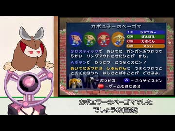 ゆかきりのポケモンスタジアム金銀で遊ぼう３