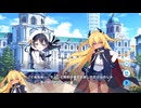 【ティンクルスターナイツ】星騎士ストーリー ★★★[破滅の第二局]プリムラ《セカンド》
