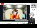 【ネタバレ注意！】逆転裁判３ ＞第3話 逆転のレシピ（その6)【定時退社ニコおじ】