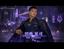 『銀夜ネオン夢 - Iridescent Neon: Metropolis』 野獣流PV
