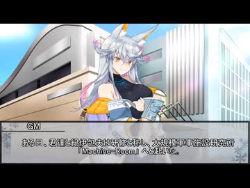 【シノビガミ】感染つのチャーチカ　第一話【実卓リプレイ】
