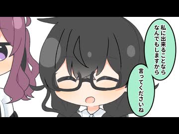 無料体験版