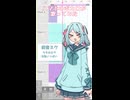 【VOCALOIDカバー】AIDANA!!!!　wip【VY1、初音ミク、蒼姫ラピス、結月ゆかり】