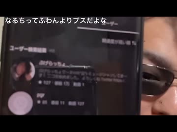 【佐藤凛】ぷげらっちょを覗いて驚く