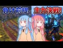 ネズミの生命力は異常！？ダークエルフとネズミに囲まれる激闘の西部州路【#11 Total War: Warhammer Ⅲ 西部州路】【VOICEROID実況(ボイスロイド実況)】
