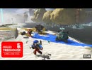 【スイッチ2新作実機プレイ】『スプラトゥーン レイダース』実機プレイ ツリーハウス  Nintendo Treehouse【Nintendo Direct 2026.6.9】