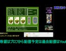 ドラクエ4初見プレイ：第5章ポーカー回#9：ドラゴンクエスト4