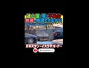 途上国で車修理できるの…？