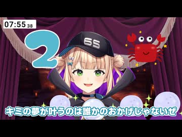 【元ネタまとめ】ロック(6/9)の日の占いでバンドの歌詞ばかり出てくる鏑木ろこ｜にじさんじ切り抜き
