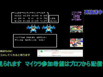 ドラクエ4初見プレイ：第5章ポーカー回#13：ドラゴンクエスト4