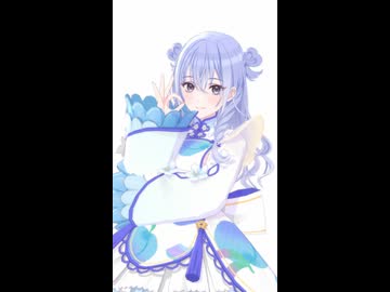 【シャニソン縦画面MV】「SOS」(鈴木羽那 ラップドタオズー+衣装)【1080p60/4K】