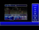 【FF7】トロフィーコンプ&やり込みプレイ【Part2053】