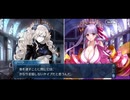 勇者が往く！　FGOイベント【カルデア･Ｕ－サマーアイランド】実況　part6