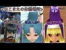【Master of Epic】戦ったり釣りしたり｜オモシロネーミングの猫又と少しの休憩場所【マスターオブエピック】