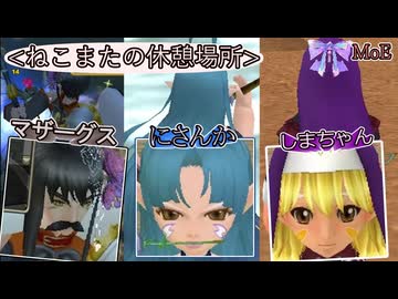 【Master of Epic】戦ったり釣りしたり｜オモシロネーミングの猫又と少しの休憩場所【マスターオブエピック】