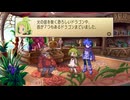 ファントム・ブレイブ 第6話 「うれしい報酬」 【ストーリー動画】