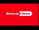 【Nintendo Direct実況】2026年6月9日のニンダイを見ながら喋るだけ【ライチ】