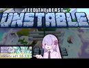FTB Unstable6　つくよみちゃん実況