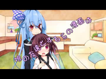 ことのはさんちの日常『娘の友達とする系の漫画は』編【えーあいぼいす劇場】