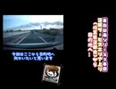 【車載動画】【お出かけ】【埼玉県】車載動画シリーズ「〇〇から目的地へ」