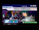 【GジェネSPIRITS】 機動戦士Ζガンダム (劇場版) STAGE 4 コロニーの落ちる日 【ストーリー動画】