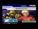 【GジェネSPIRITS】 機動戦士Ζガンダム (劇場版) STAGE 5 混沌の果てに 【ストーリー動画】