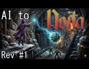 【Noita】AI to Noita rev #1 Rock to Boss【VOICEVOX】
