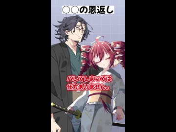 【第六回10秒動画投稿祭】フリモメン「ま、まさかあなたは！」