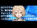 クールなTTちゃんは添い寝の時も君を溺愛している