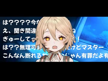 クールなTTちゃんは添い寝の時も君を溺愛している