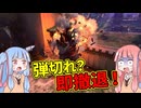 弾が切れたら帰ればいい？籠城戦の常識を覆す撤退戦術！【#12 Total War: Warhammer Ⅲ 西部州路】【VOICEROID実況(ボイスロイド実況)】